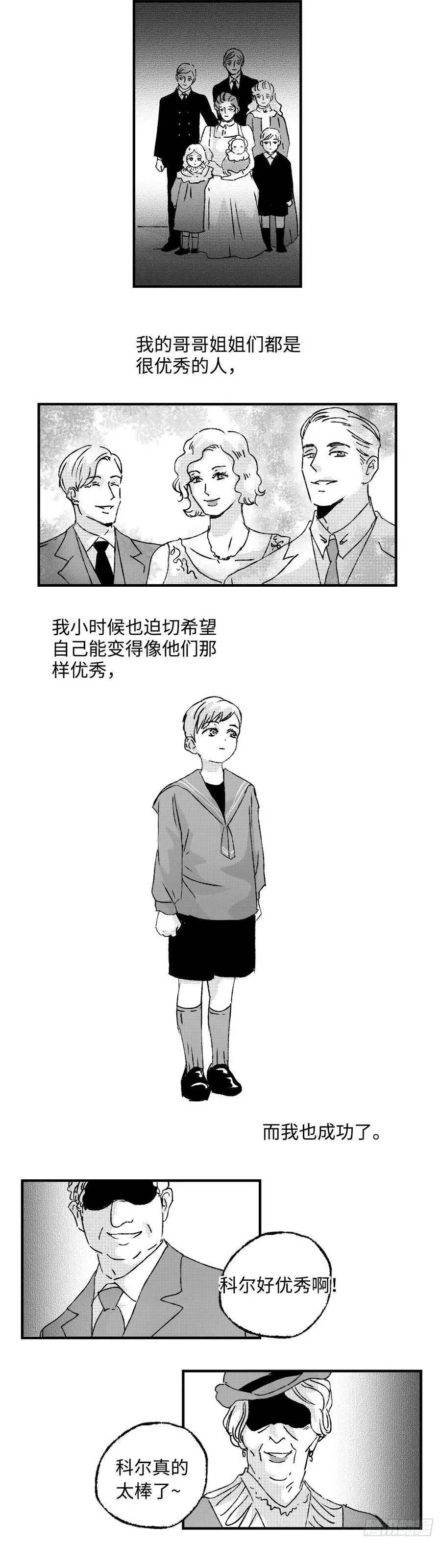 《太平》第八十七回——往9