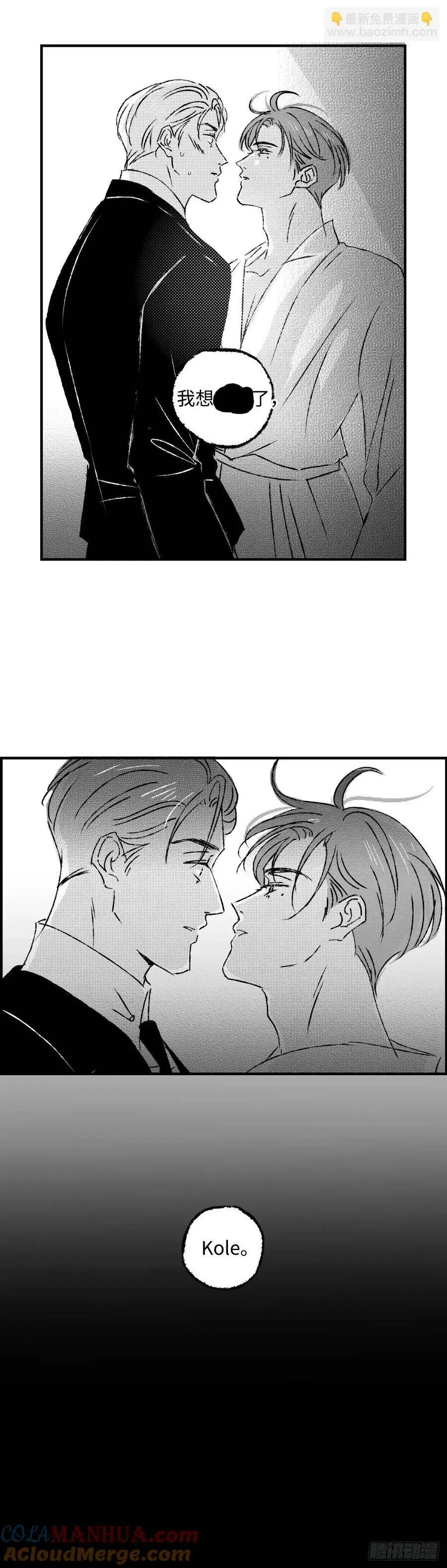 《太平》第八十五回——谧11