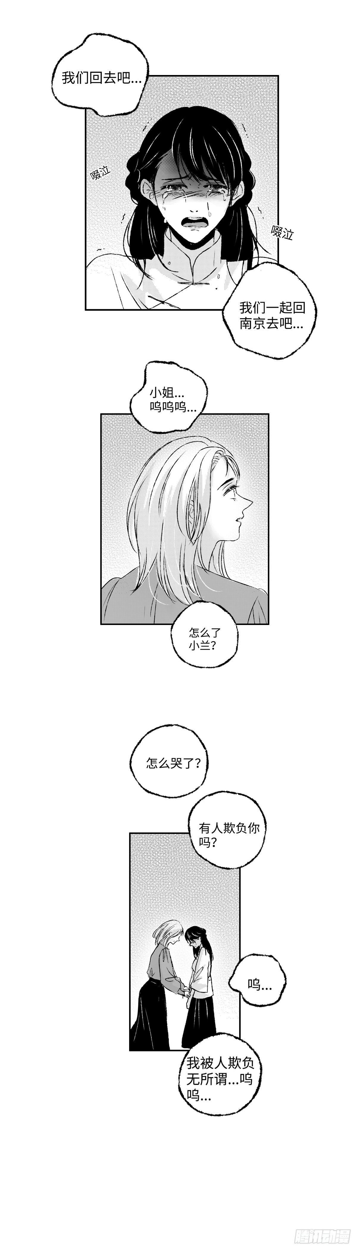 九十九回《涌》13