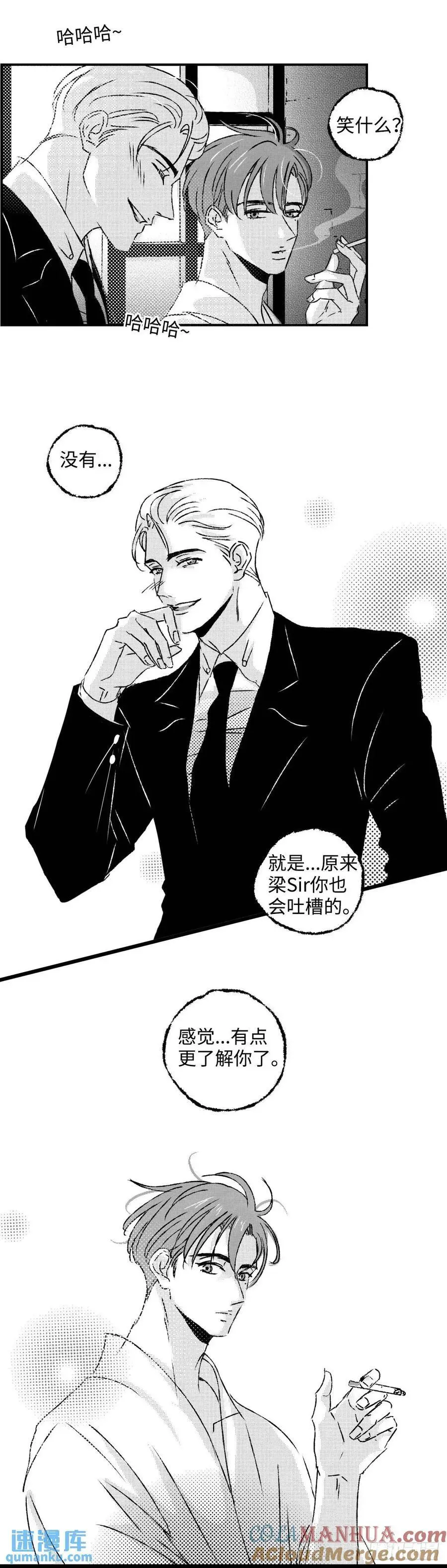 《太平》第八十五回——谧6