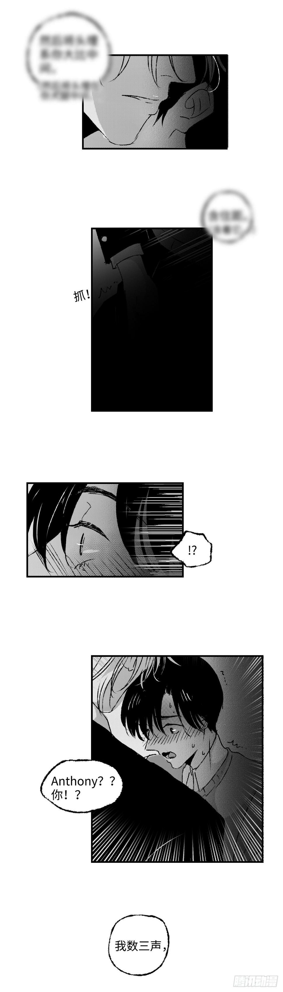 《太平》第四十一回——岔10