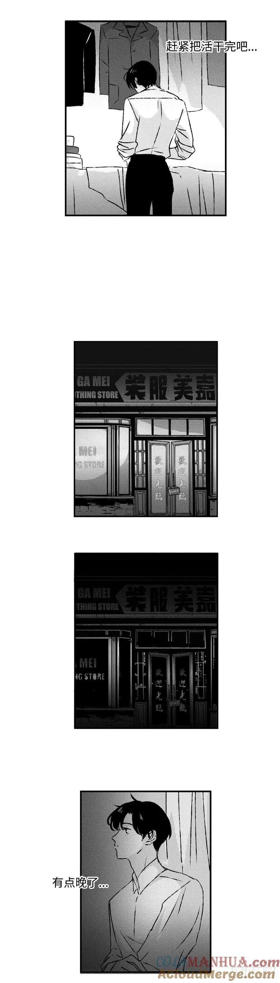 《太平》第七十二回——郁7