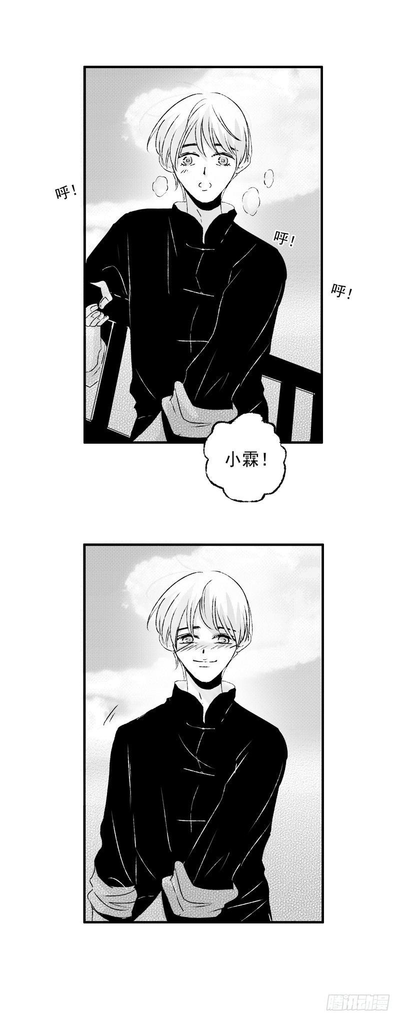 二十《笑》10