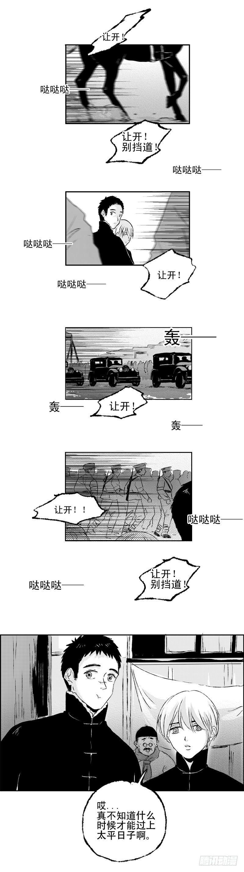 六十六《暖》7