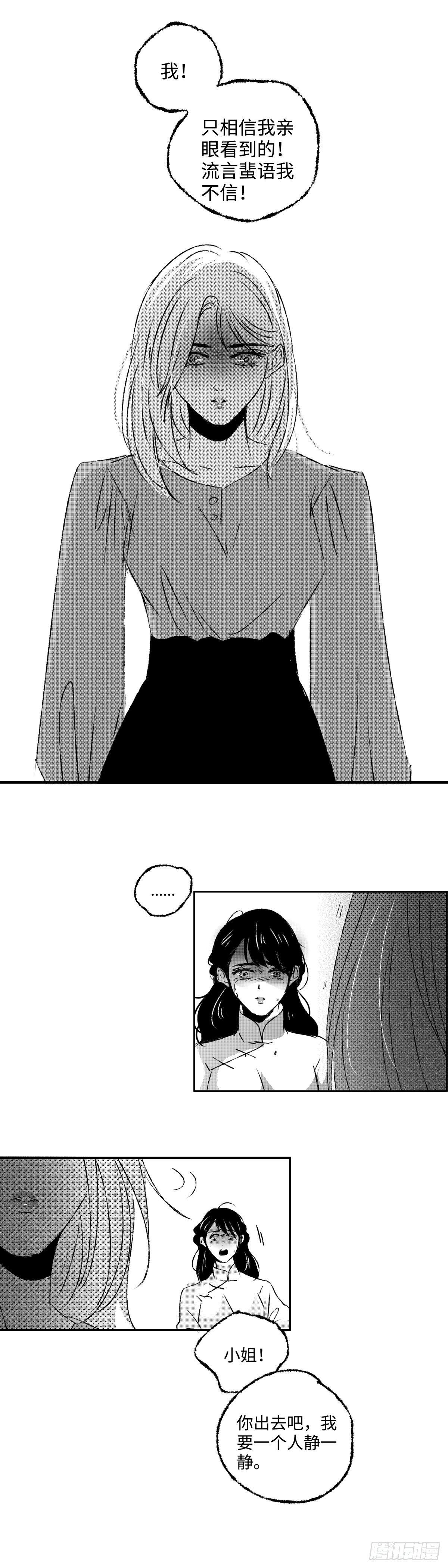 一百零一回《起》1
