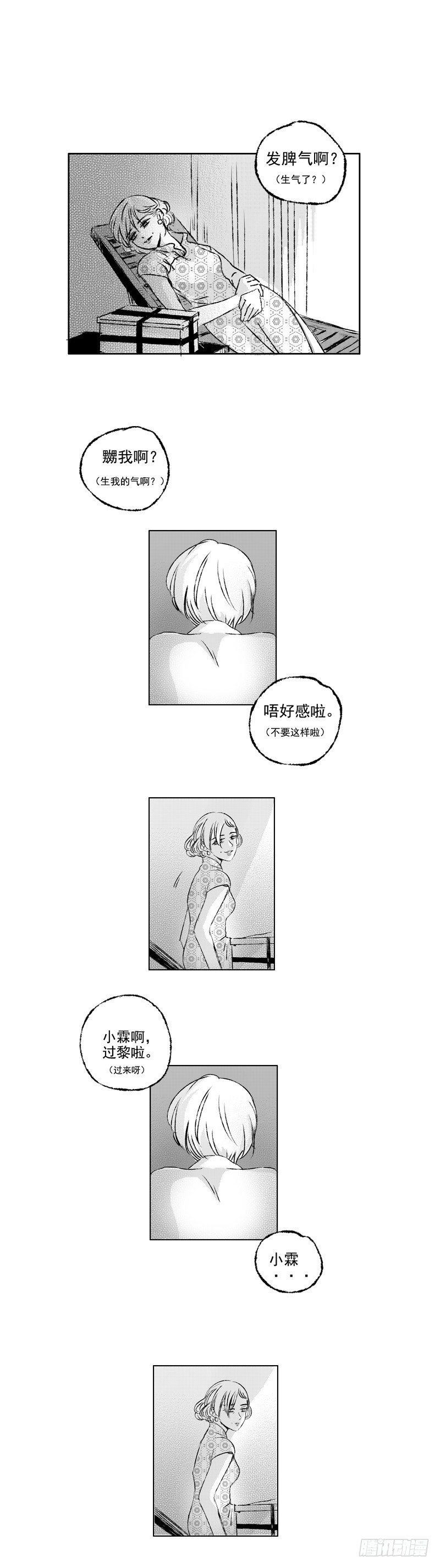 四十七《茧》2