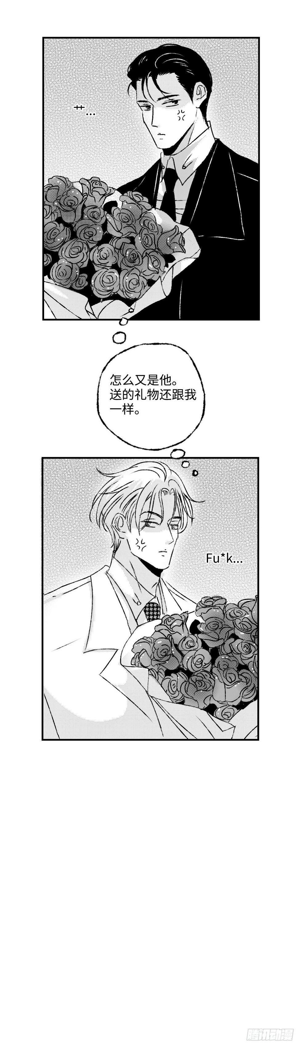 《太平》第四十六回——分9