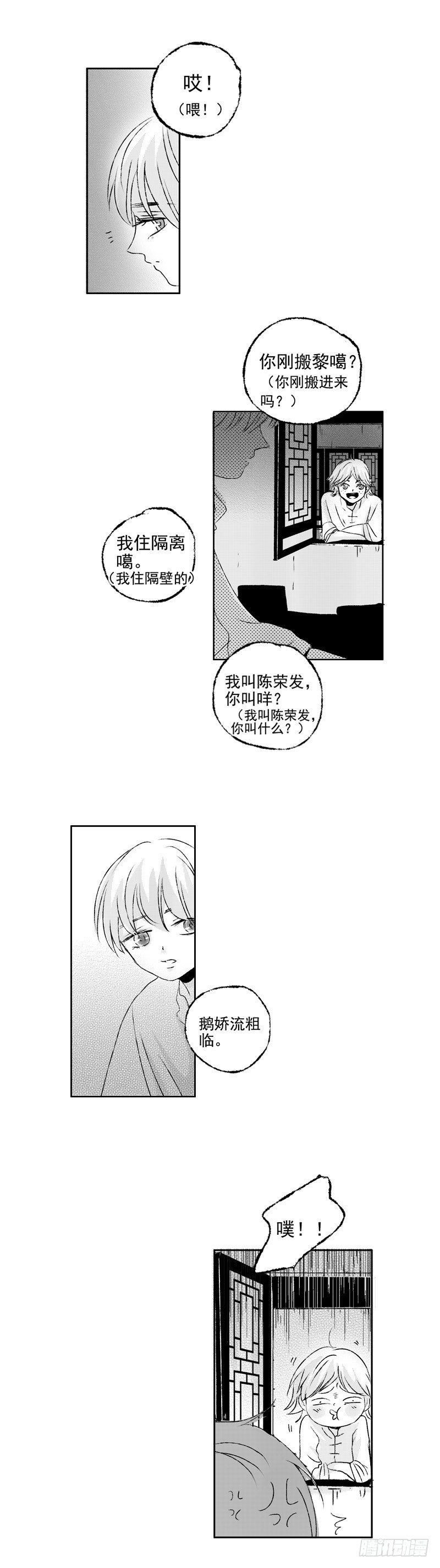 四十二《安》5