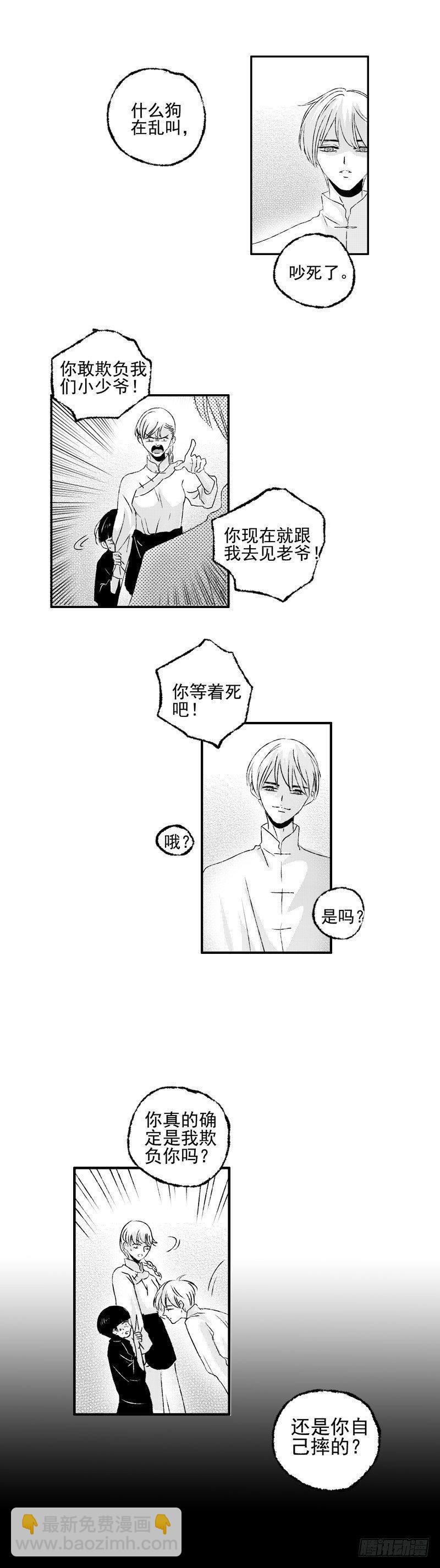三十一《告》2