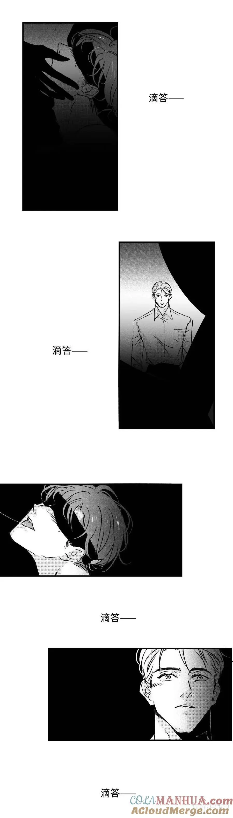 《太平》第八十回——潜10