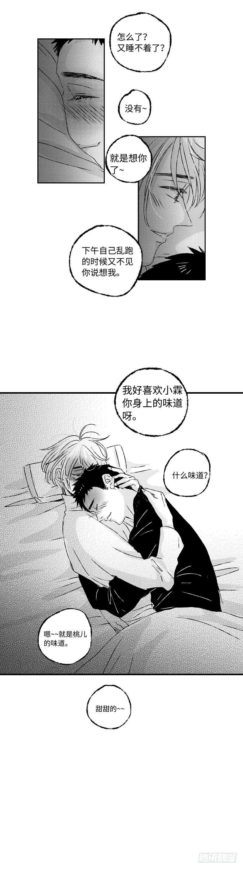 八十四《雷》11