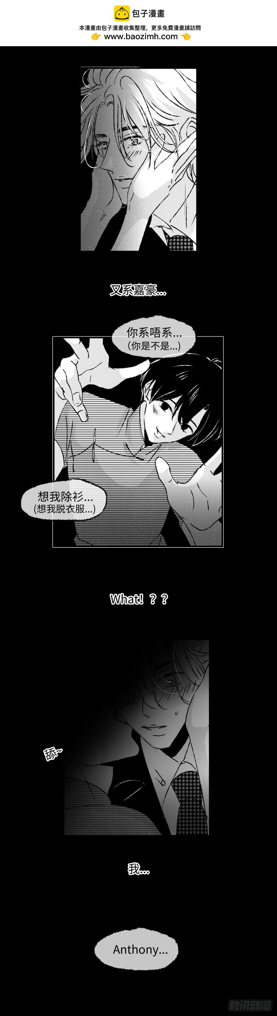 《太平》第三十八回——思1