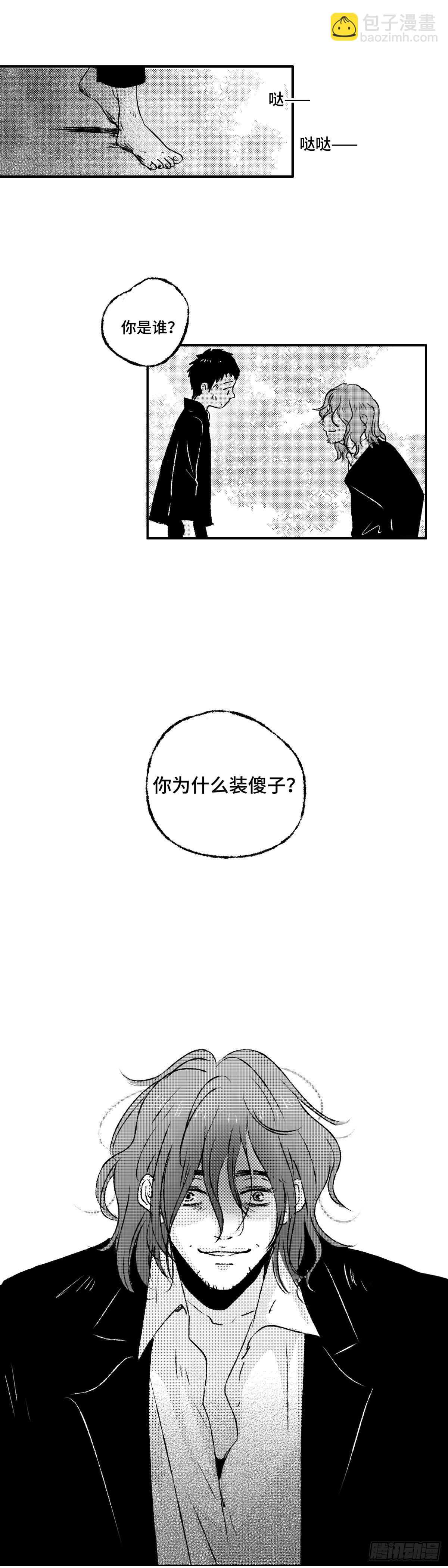 一百二十回《算》6