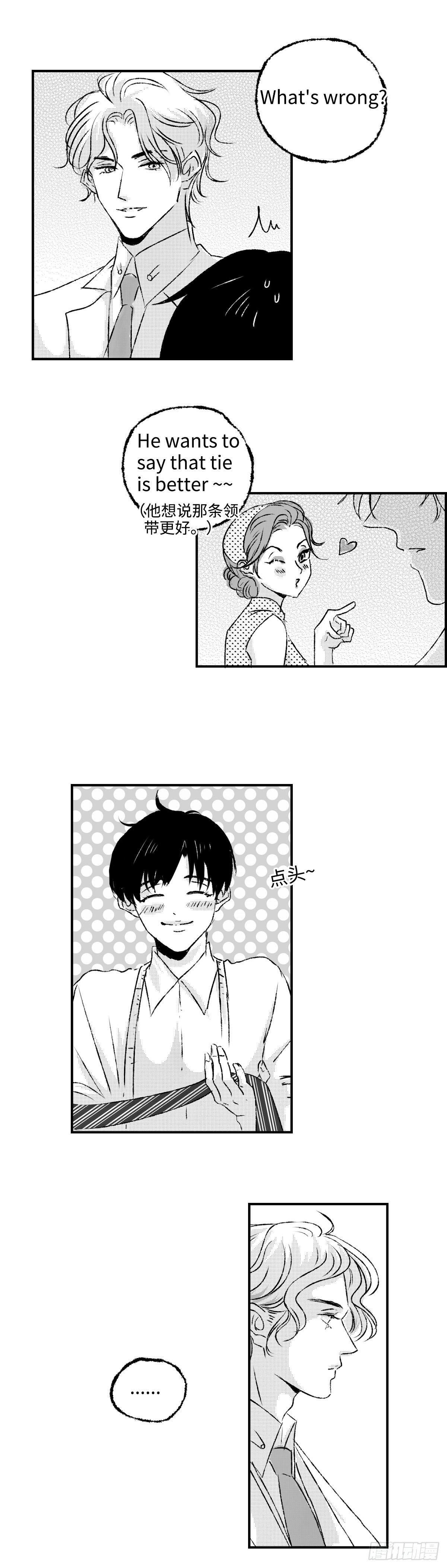 《太平》第十一回——言3