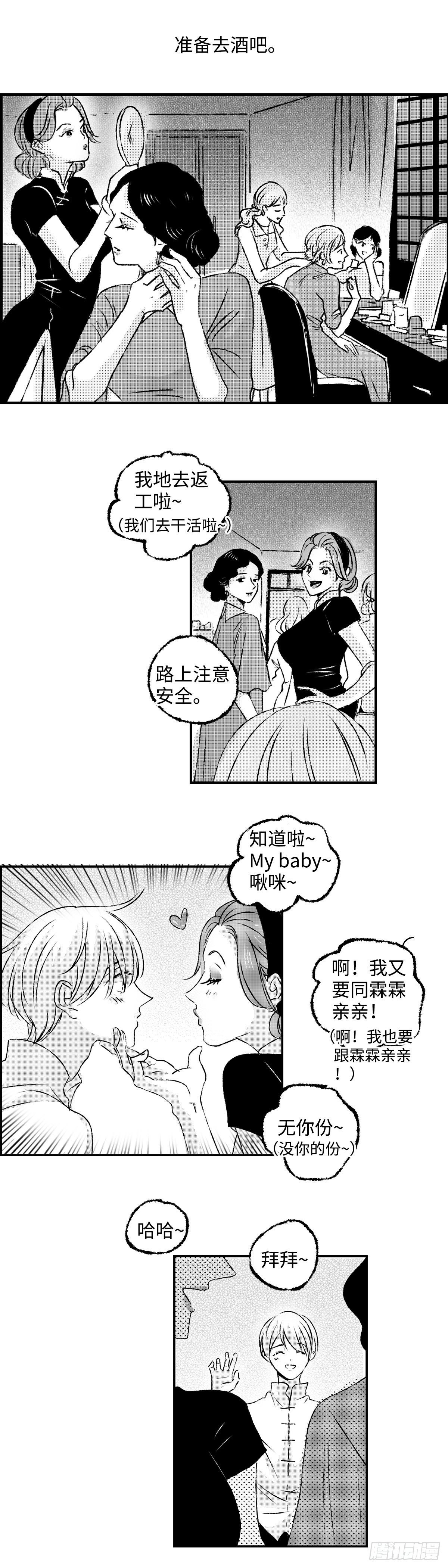 《太平》第八回——搬10