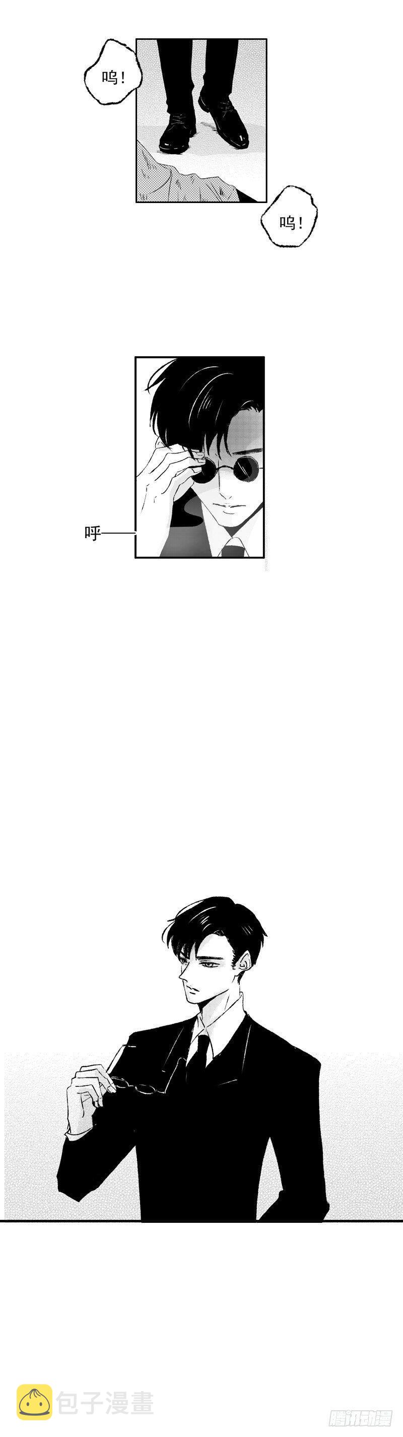 二十二《贼》6