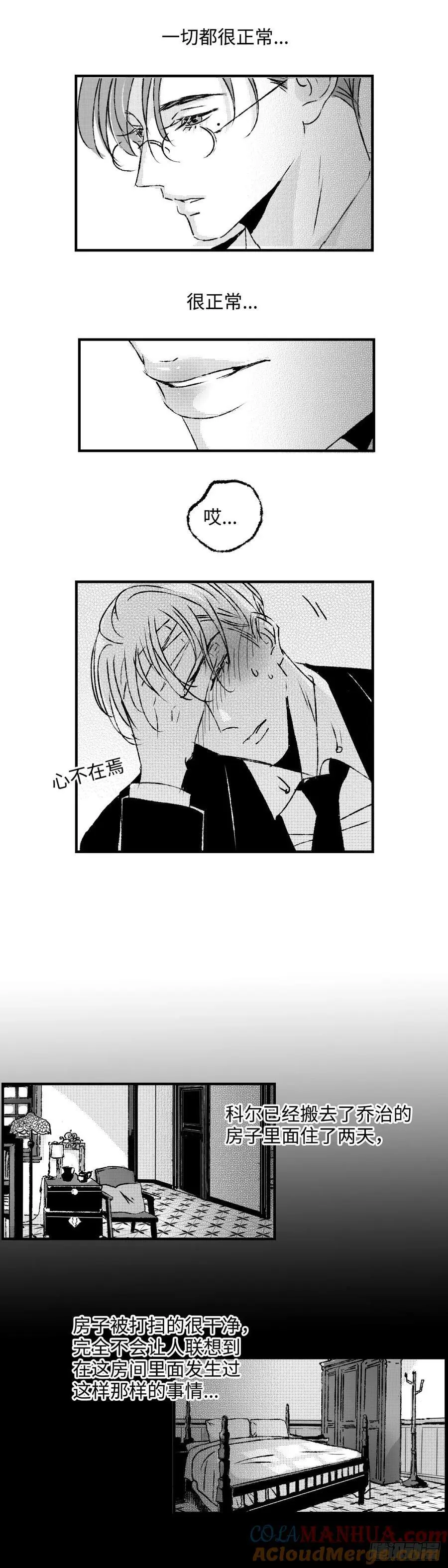 《太平》第七十一回——隔2