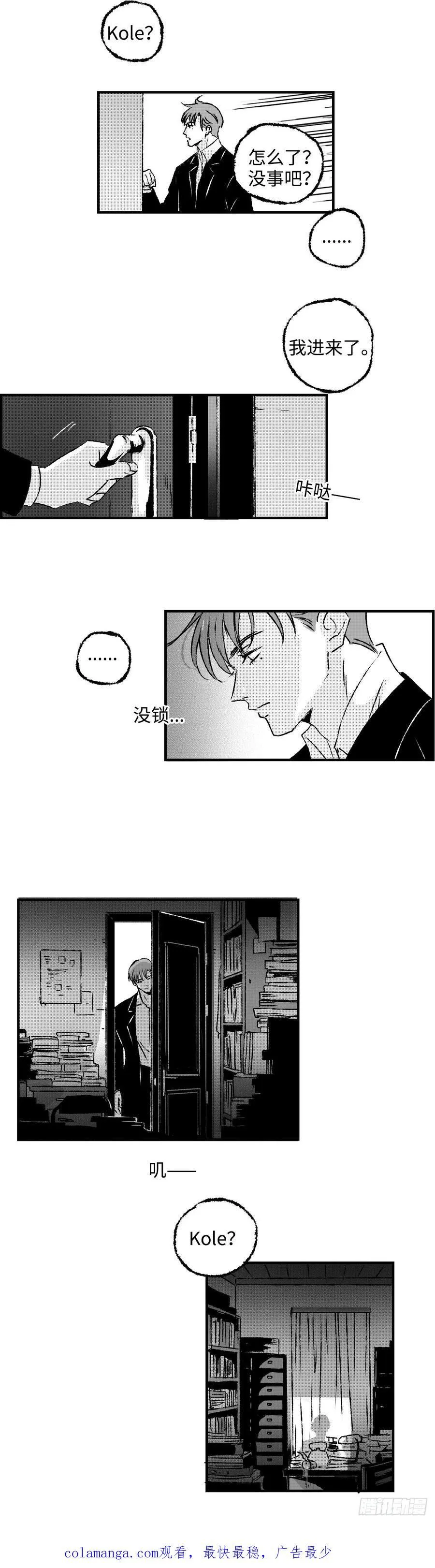 《太平》第九十九回——渐17