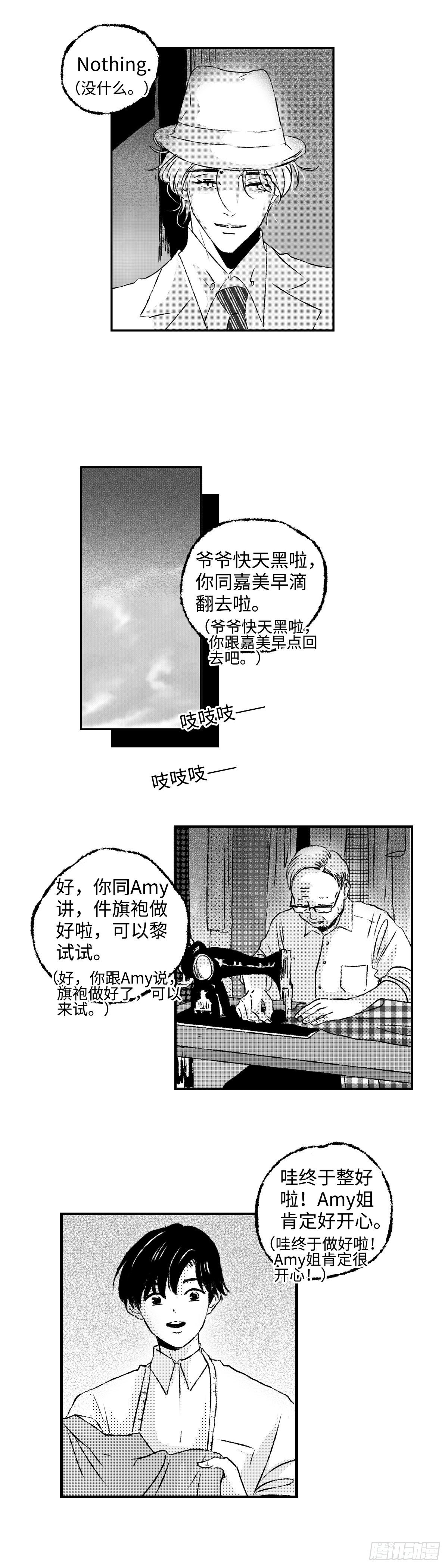 《太平》第十二回——秘7