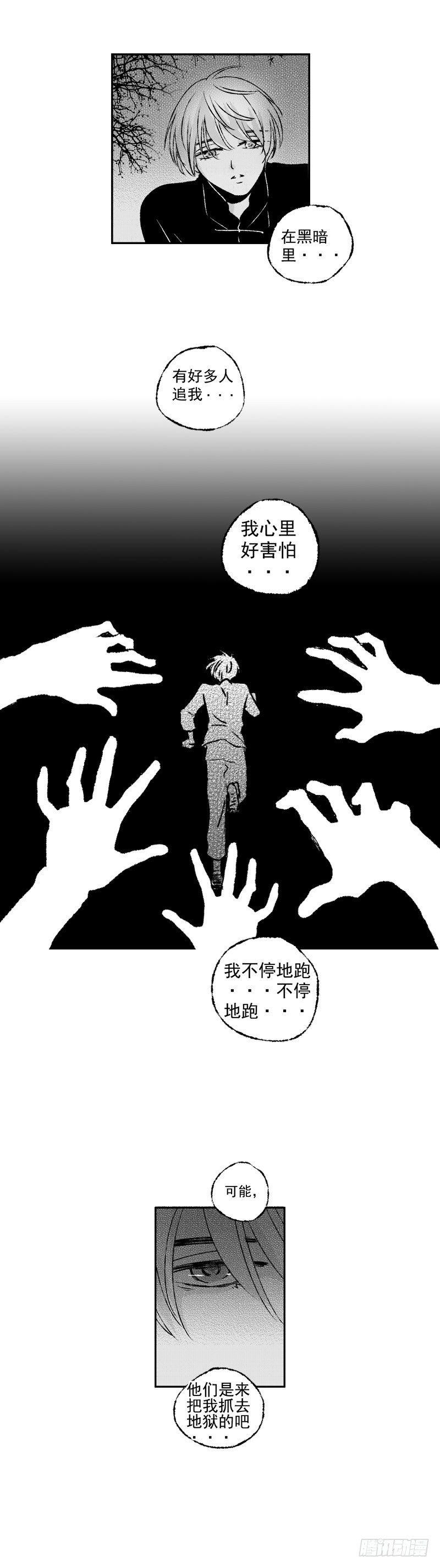 五十五《星》14