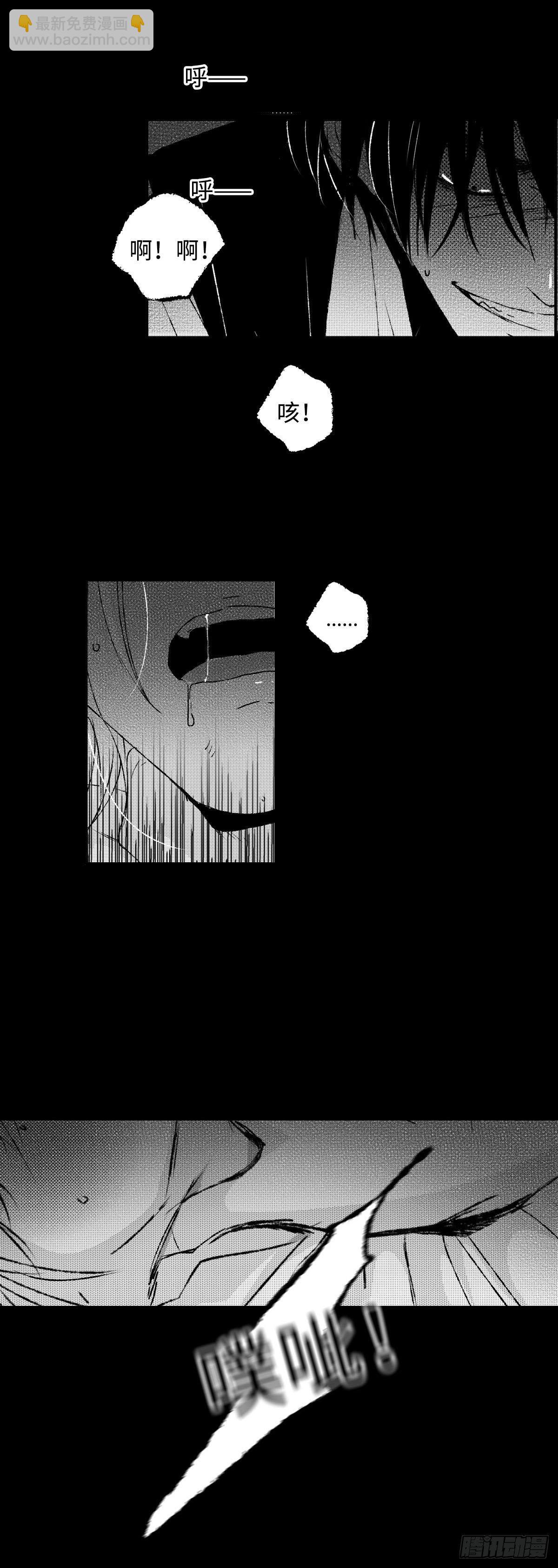 一百零三回《刺》2