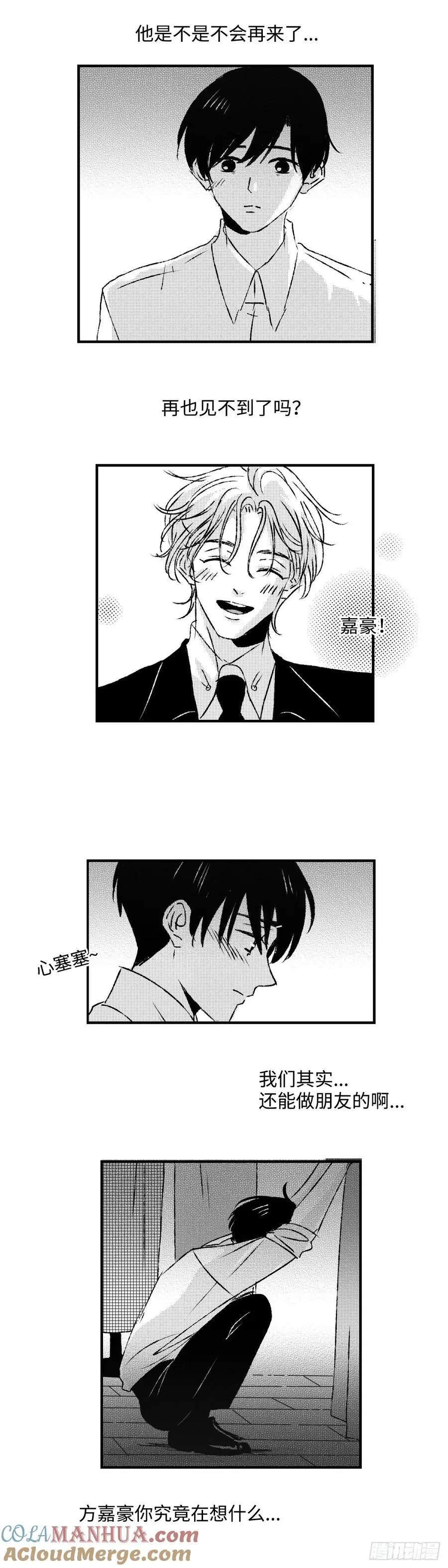 《太平》第七十二回——郁5