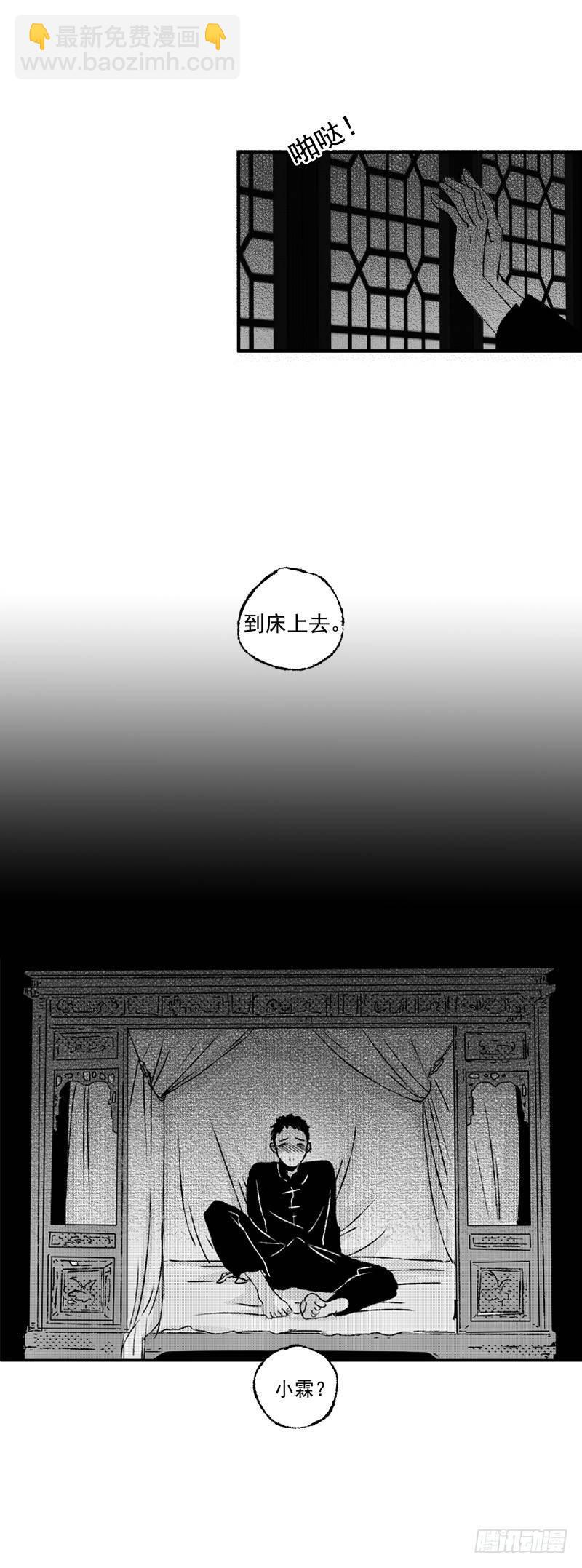 五十六《吻》12