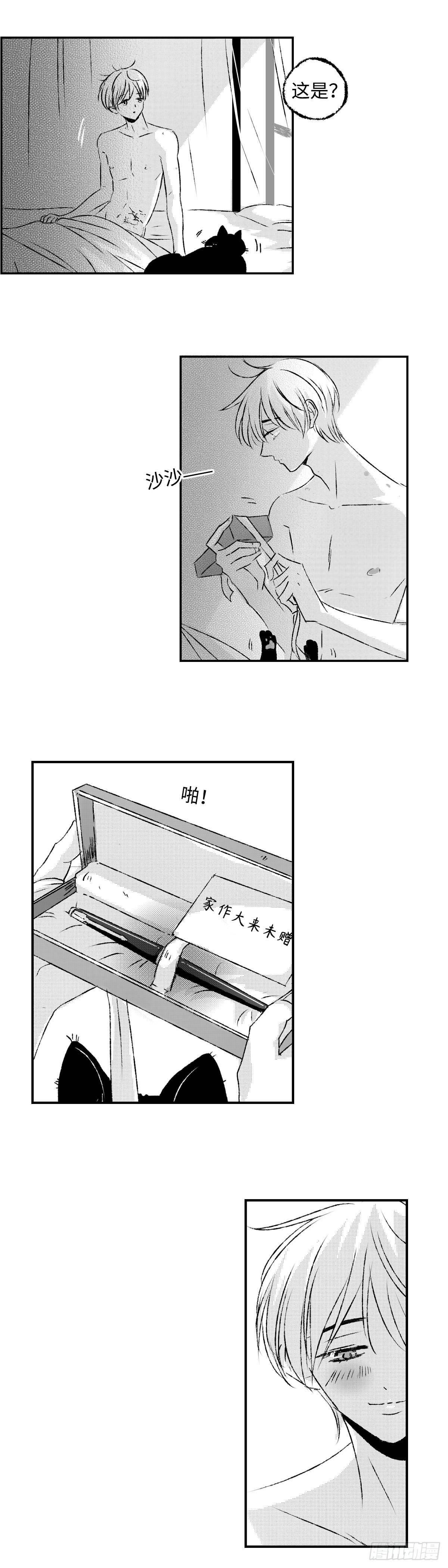 《太平》第十回——呔2
