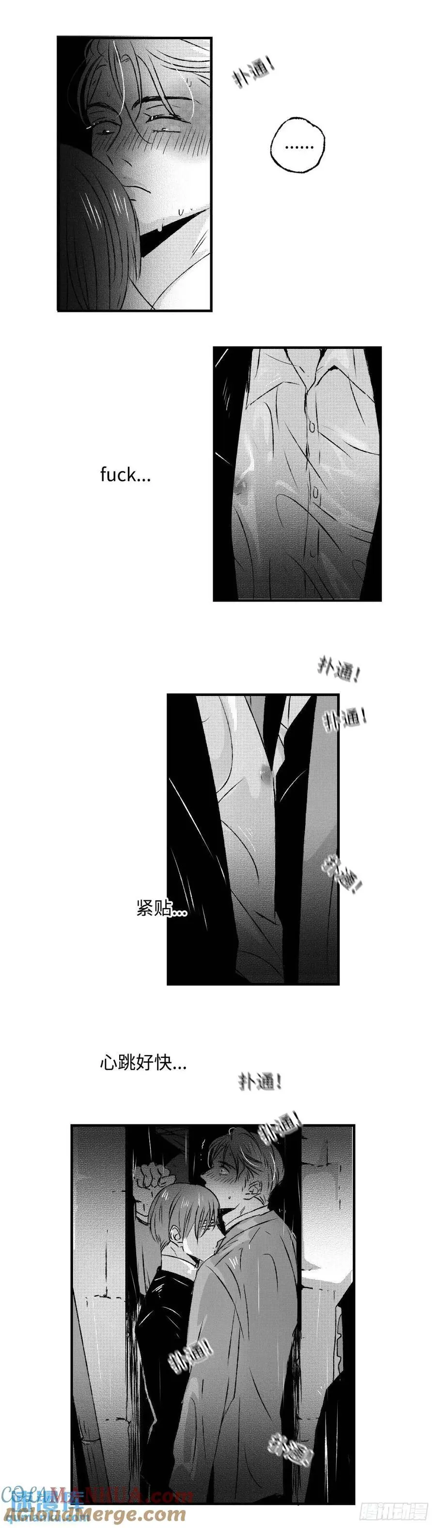 《太平》第七十九回——漉6