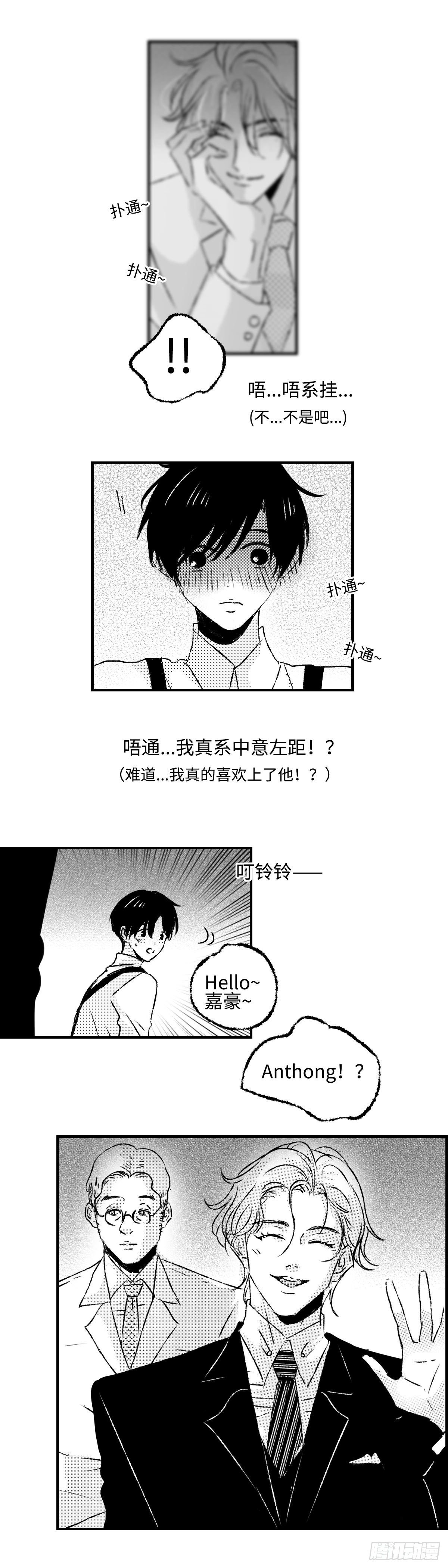 《太平》第三十回——红1