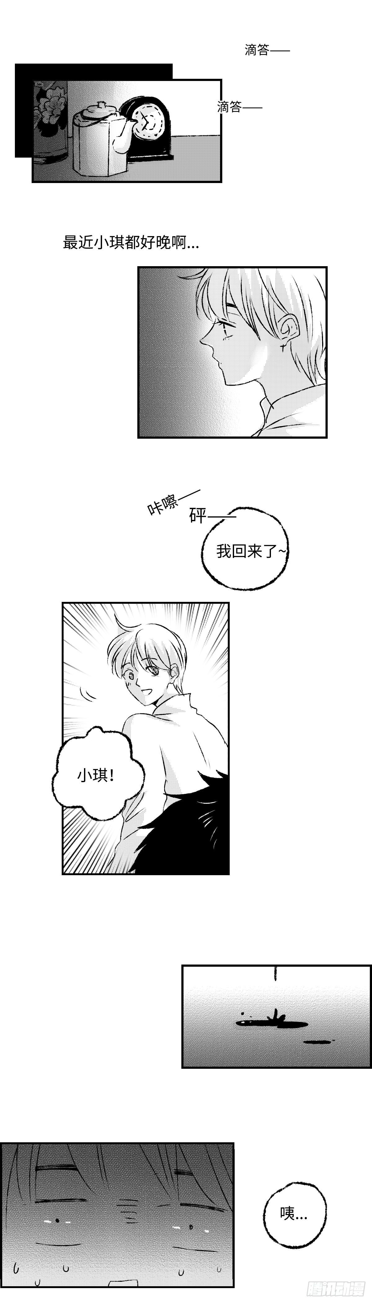 《太平》第八回——搬11