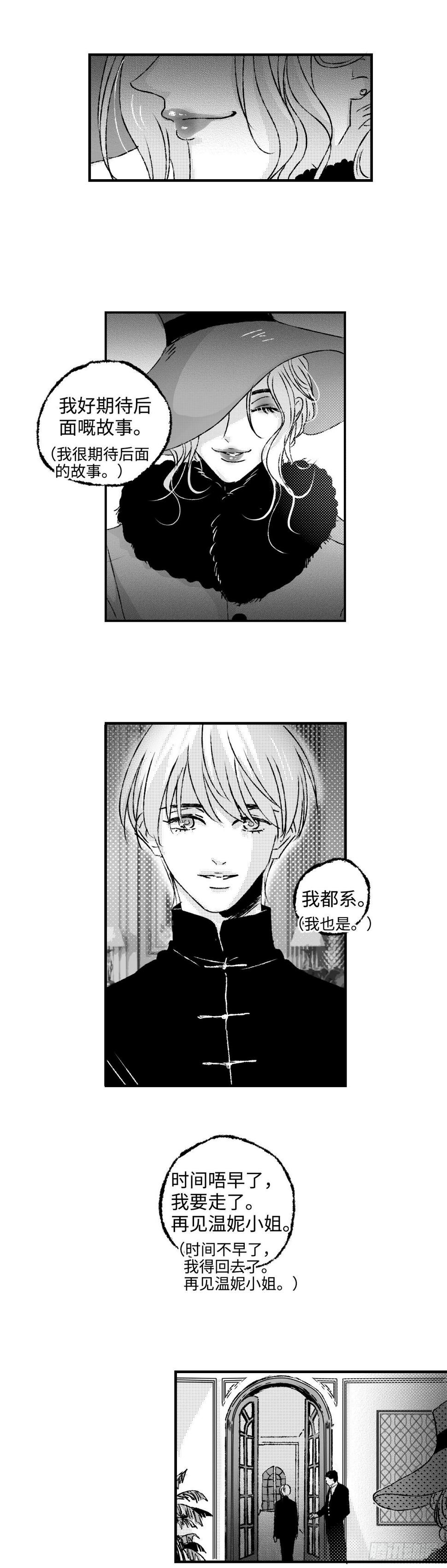 《太平》第四十三回——路5