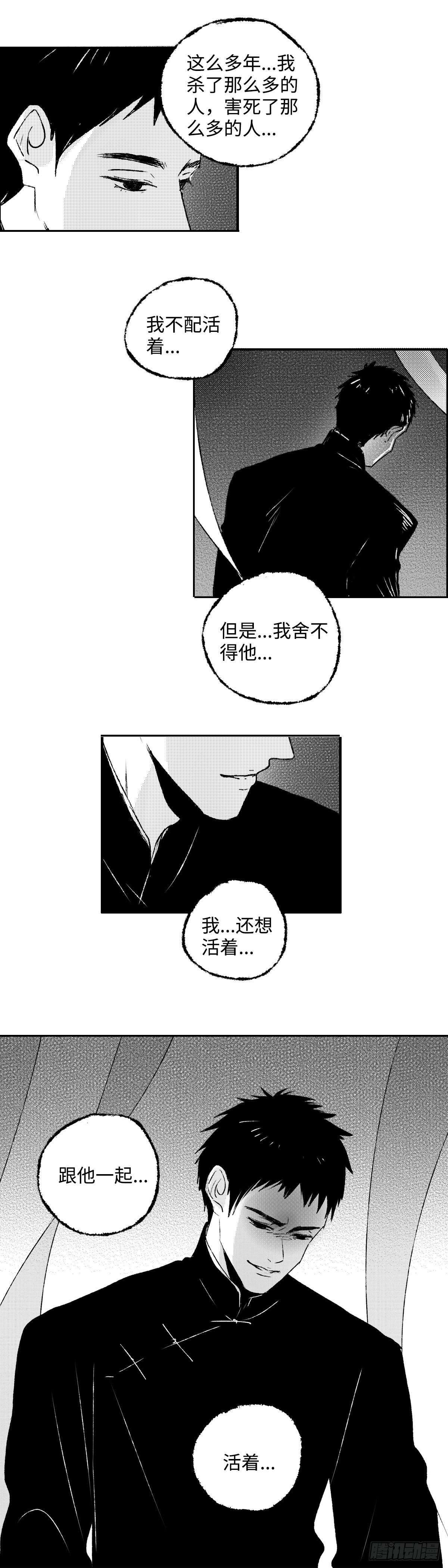一百四十二回《局》14