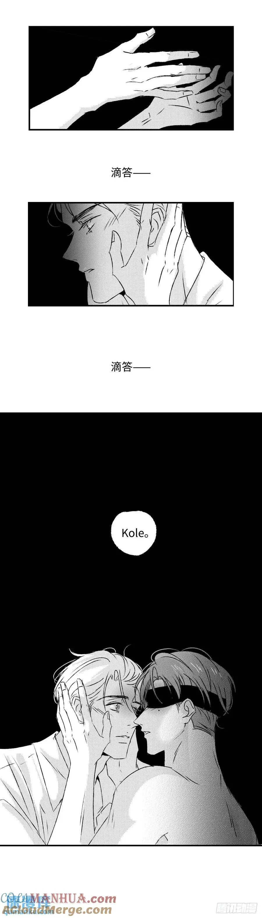 《太平》第八十回——潜11