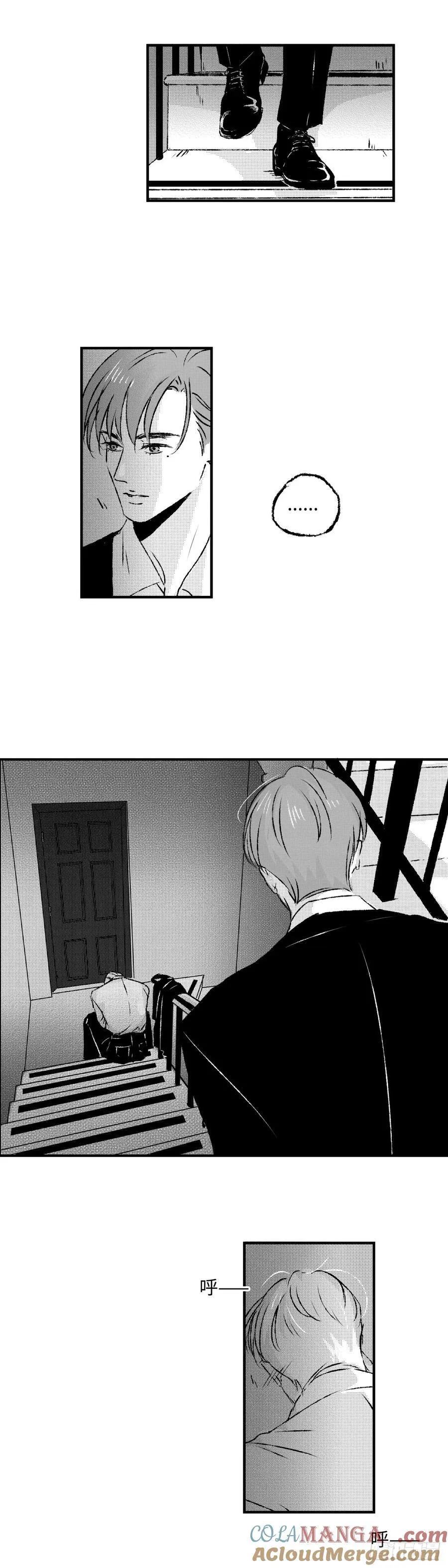 《太平》第九十八回——乱10
