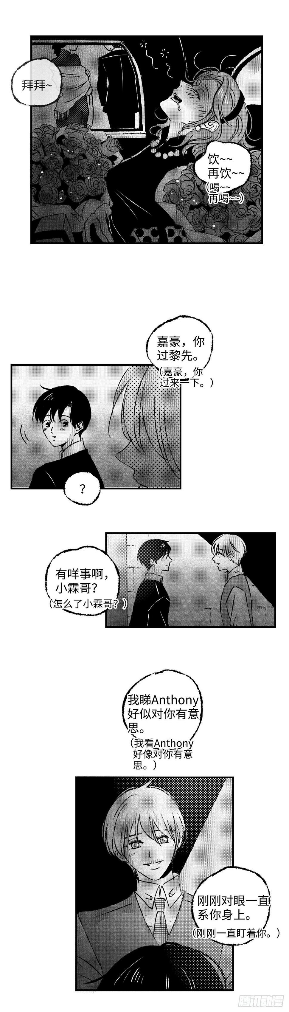 《太平》第四十七回——虑4