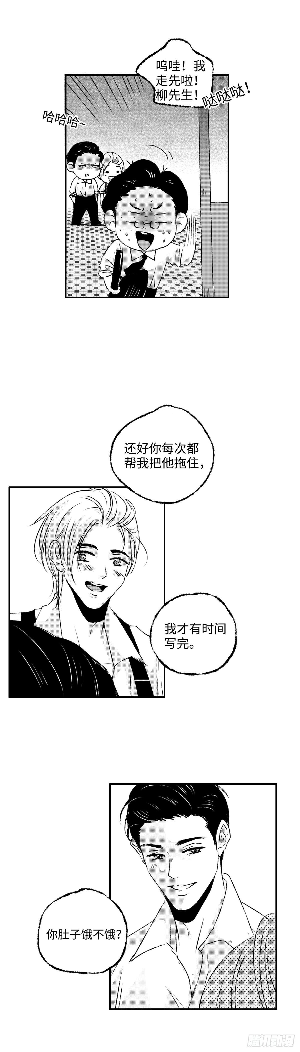 《太平》第一回——新8