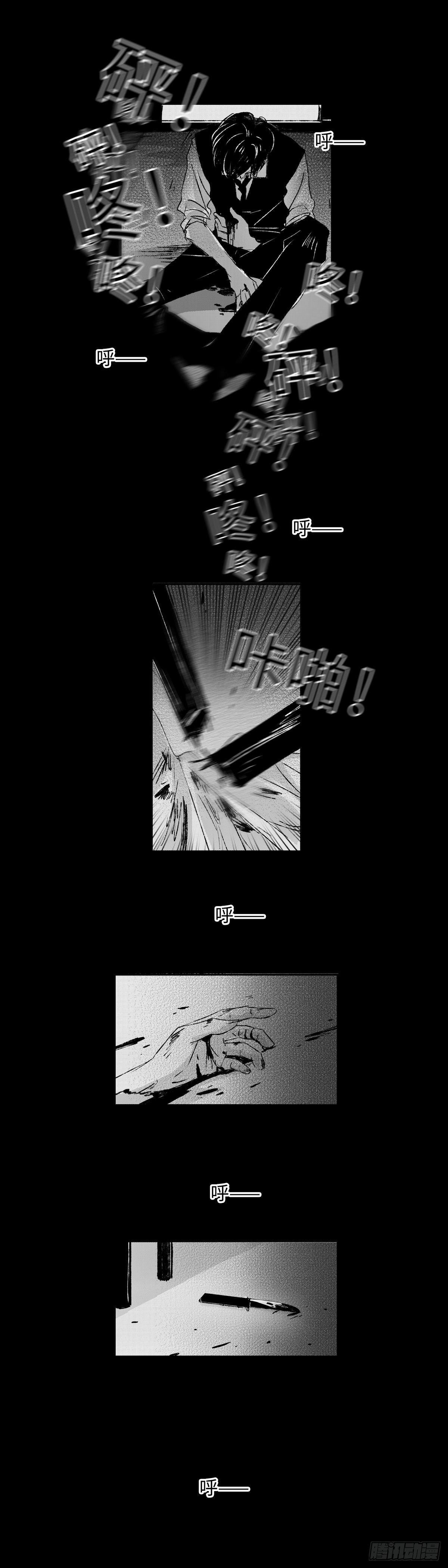 一百零五回《痴》3