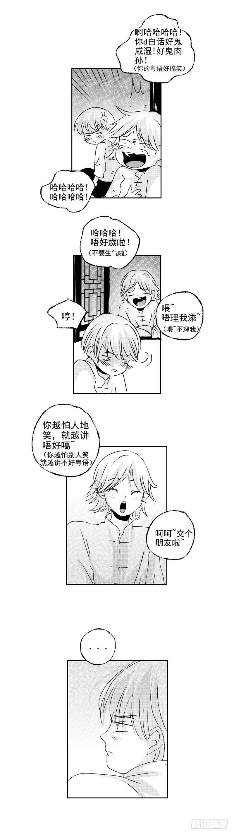 四十二《安》6