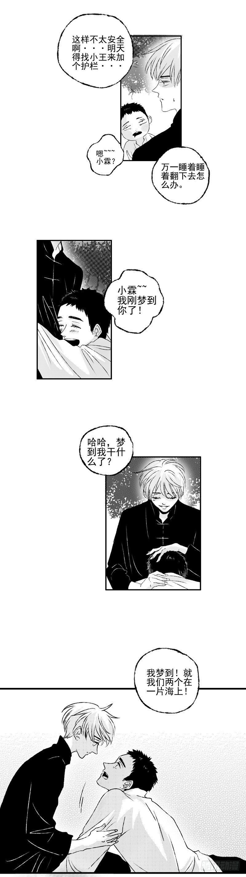 二十九《抱》4
