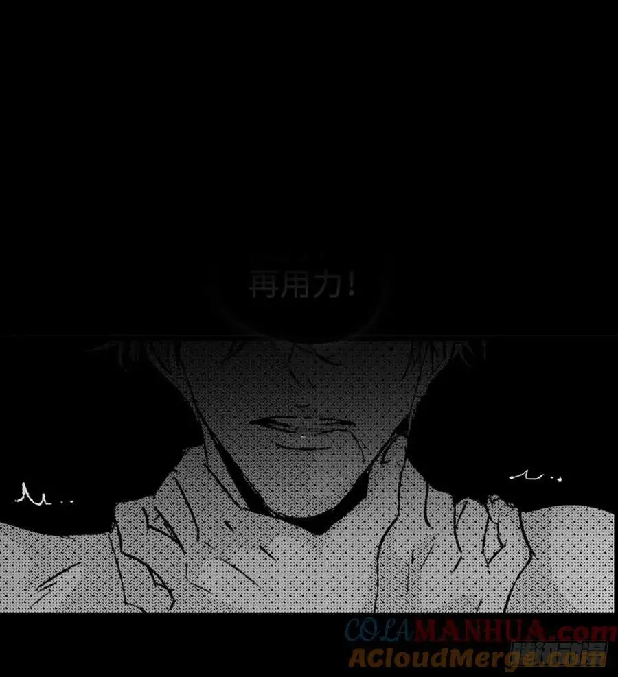 《太平》第七十七回——徊8