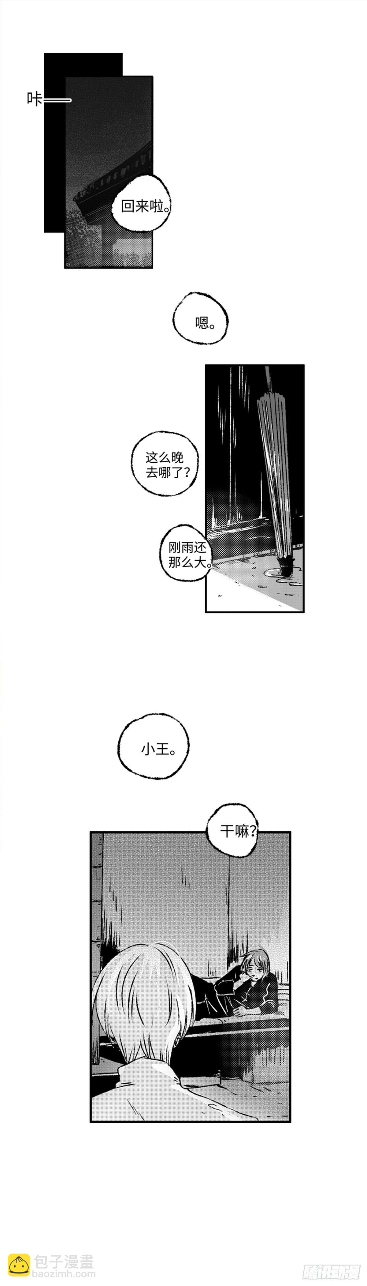九十二回《圈》1