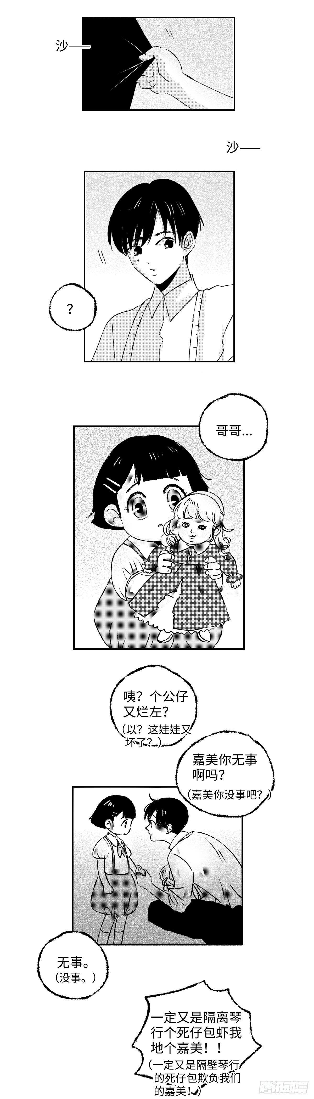 《太平》第十四回see you2