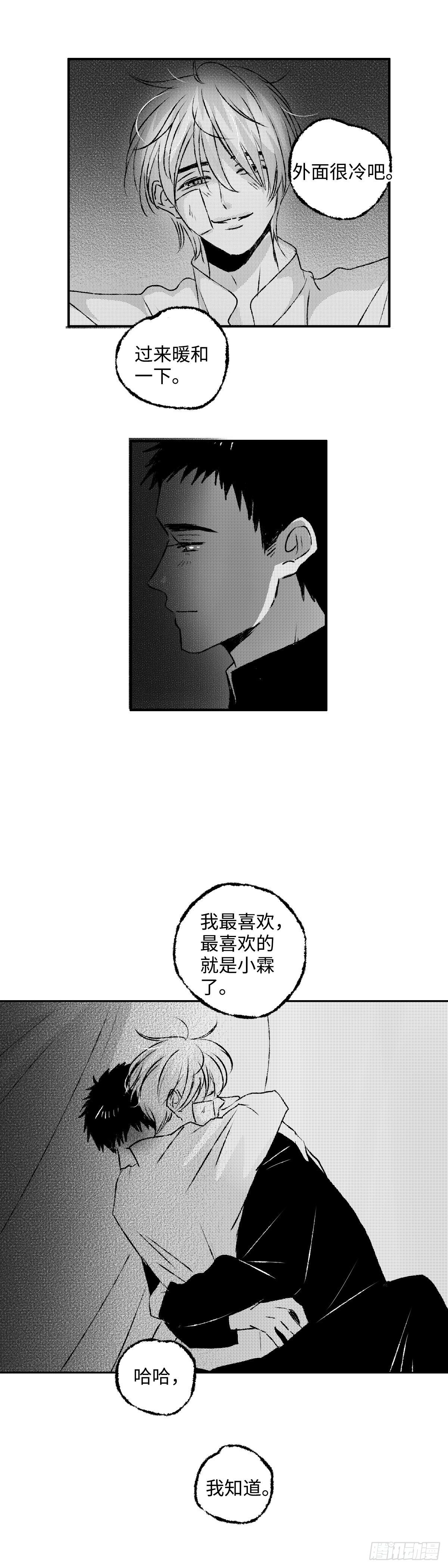 一百四十二回《局》2