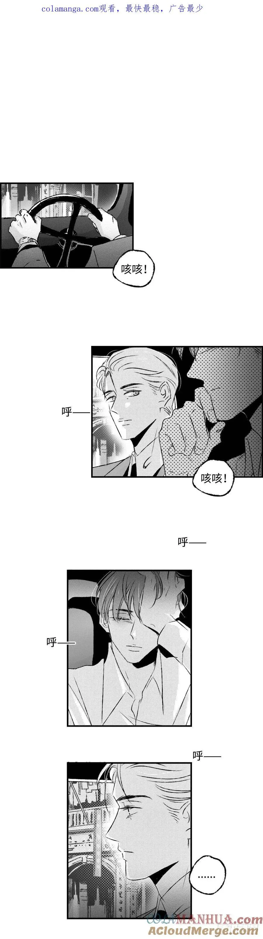 《太平》第八十二回——绕0