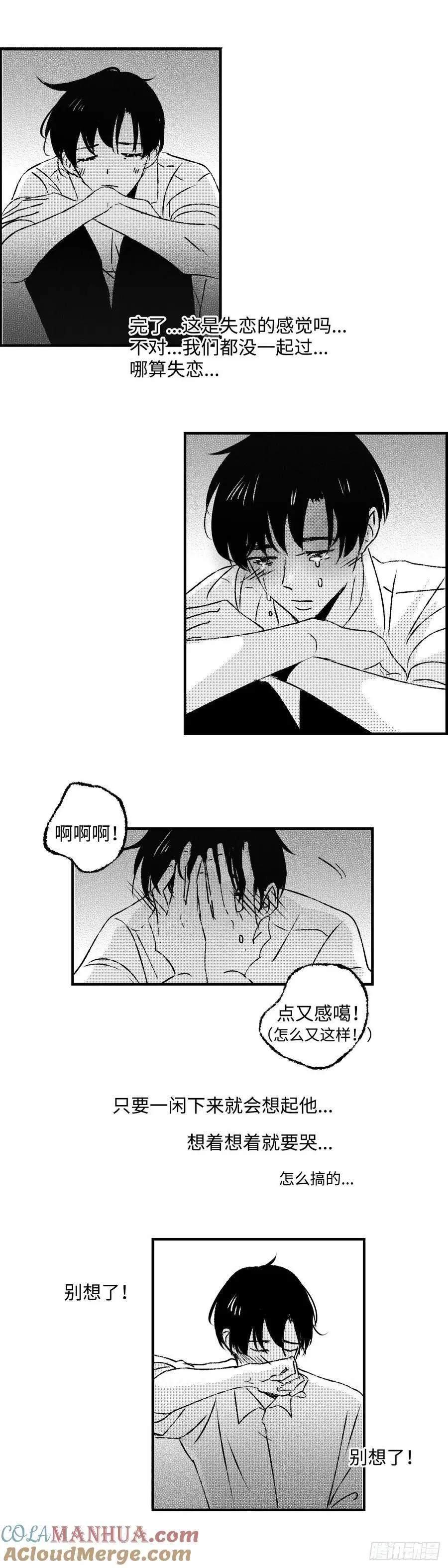 《太平》第七十二回——郁6