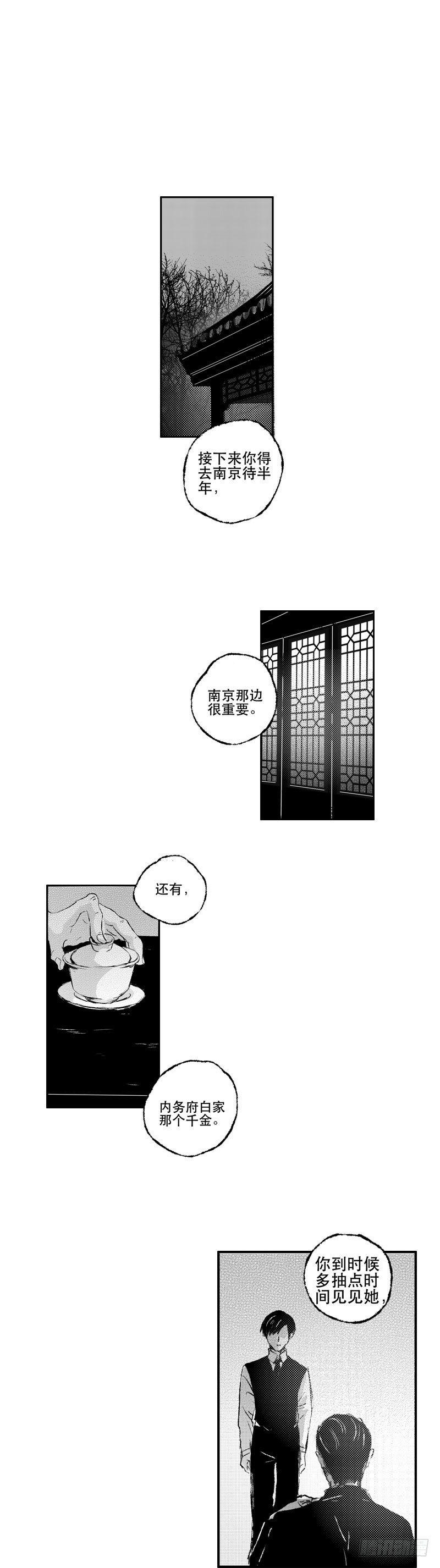 六十四《计》0