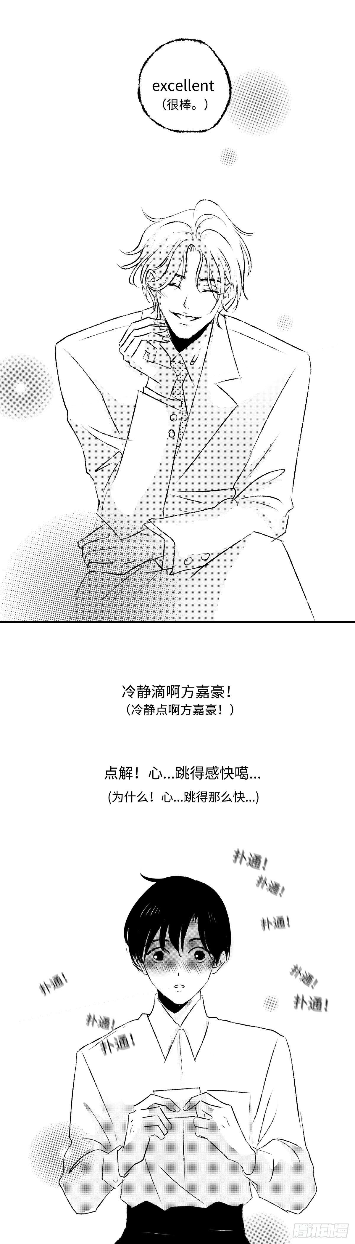 《太平》第二十七回——动13