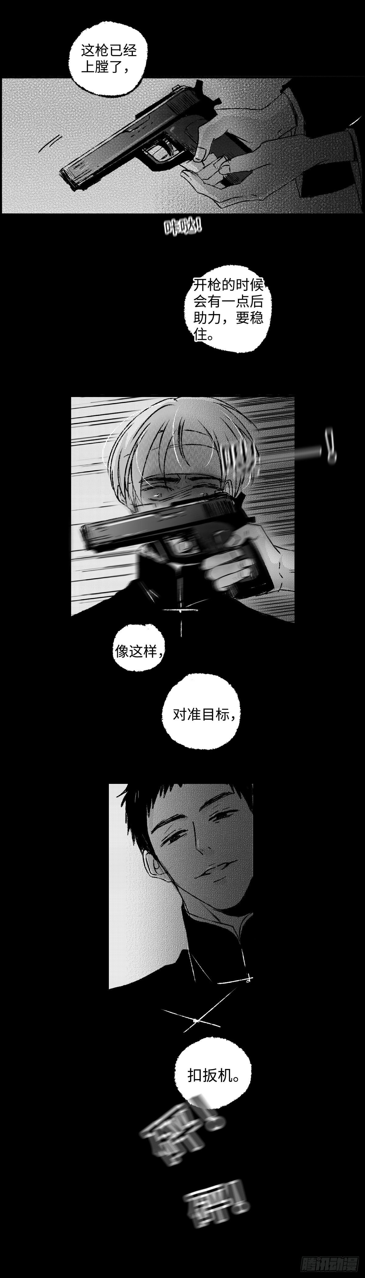 一百一十回《了》2