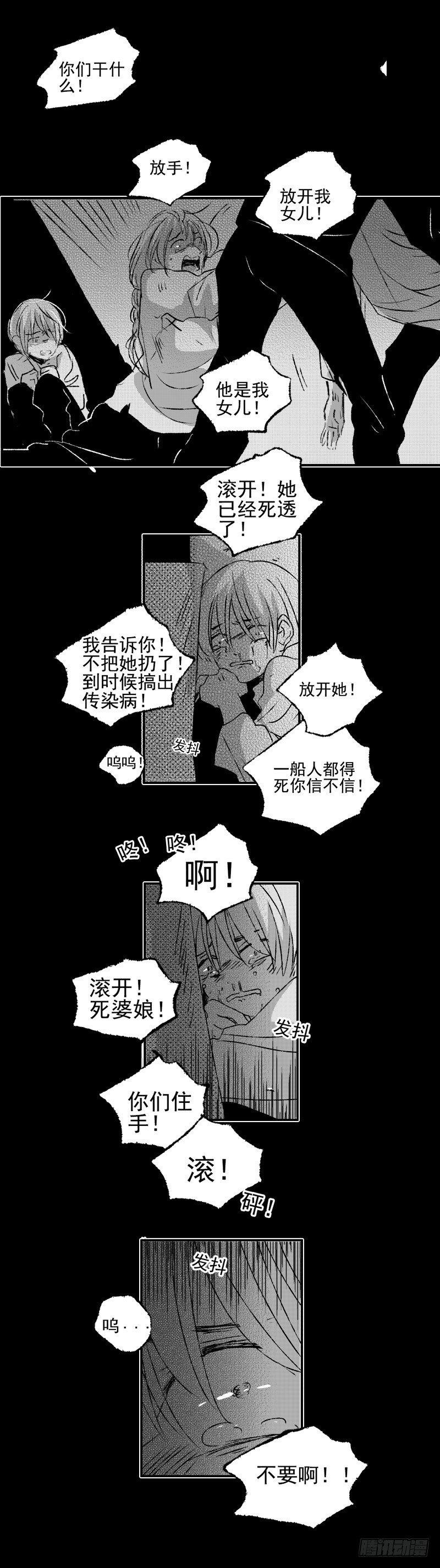 四十一《沉》6